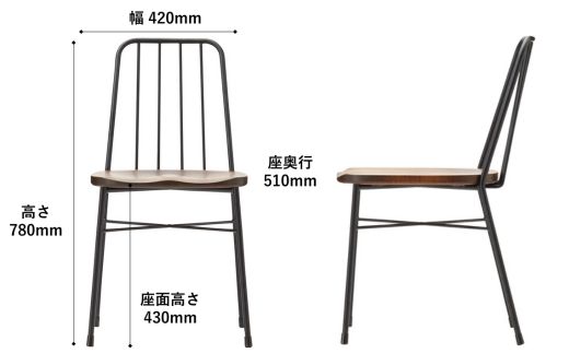 2脚 ダイニングチェア スチール製 ウィンザーチェア 椅子 天然木 食卓椅子｜Coccole C320【28-001】