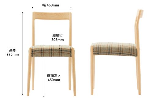 2脚 ダイニングチェア 木製椅子 北欧 ビーチ材 無垢材 ナチュナル チェア｜Coccole C217【35-002】
