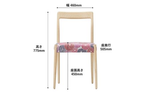 4脚 ダイニングチェア  木製椅子  SOU・SOU 無垢 ビーチ材 ｜Coccole C217-CS【80-002】