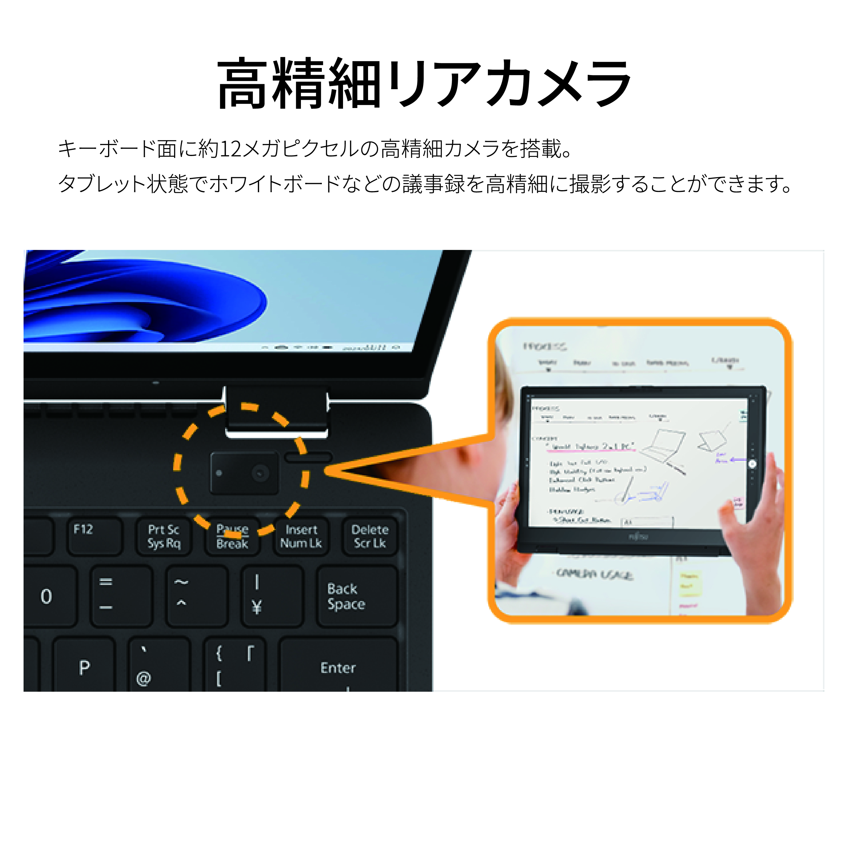 ノートパソコン 富士通  LIFEBOOK WU3/J3  Windows11 Intel Core i7-1360P メモリ16GB 約512GB SSD Office有り マウス付き【100_6-003】