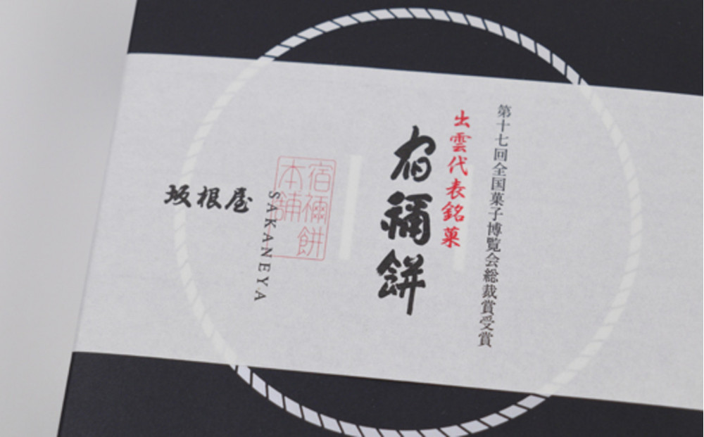蜃コ髮イ縺ョ諱オ縺ソ繧サ繝繝