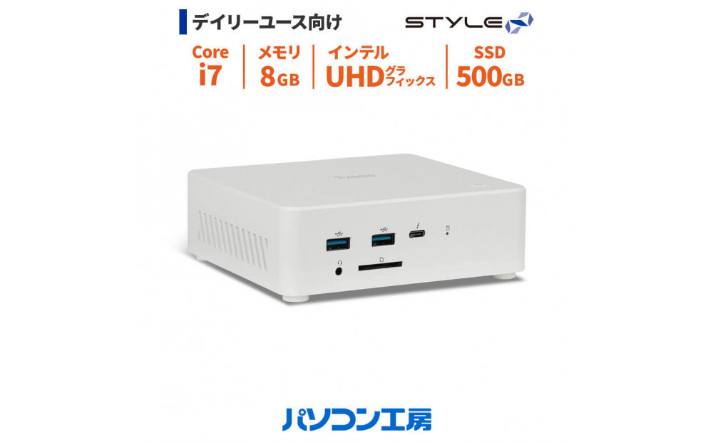 パソコン工房 小型デスクトップPC Core i7/SSD/262