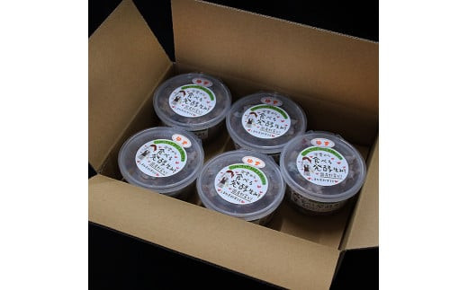 出雲のゆず入り食べる発酵生みそ250ｇ×５個