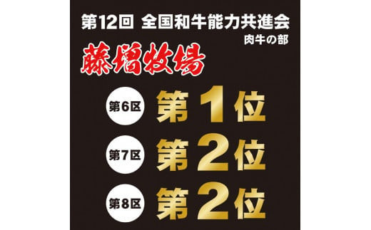 藤増 しまね和牛小間切り 600ｇ【冷蔵】