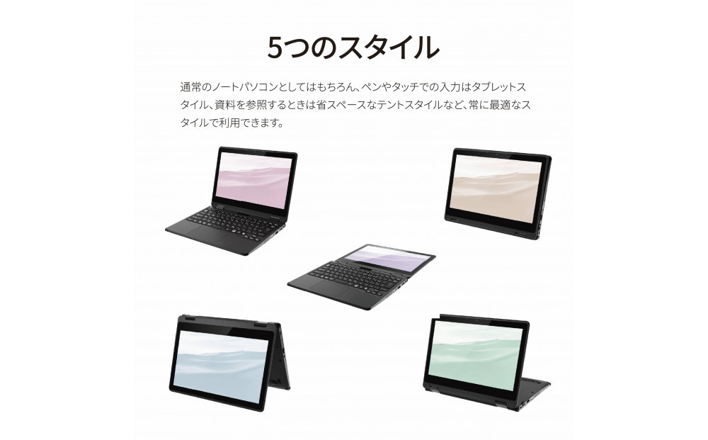 パソコン 富士通  LIFEBOOK WQ1/K1  Windows11 Intel Celeron N4500 メモリ8GB 約128GB フラッシュメモリ Officeなし
