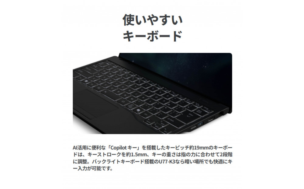 【2025年モデル】ノートパソコン 富士通 FMV WU2-K3 Windows11 IntelCoreUltra5 125U (ピクトブラック) メモリ8GB 約256GB SSD Office無し