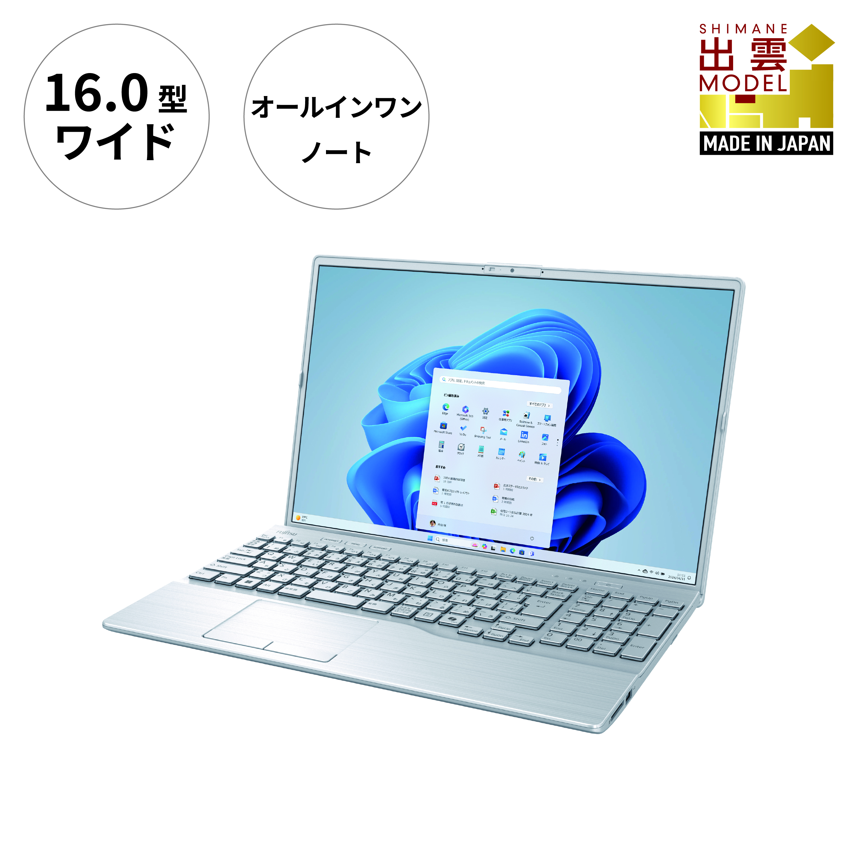 ノートパソコン 富士通  LIFEBOOK WA3/J3  Windows11 Intel Core i7-1255U (S)  メモリ16GB 約256GB SSD Office有り【71_2-003】