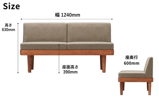 Coccole C451-2  アームレスソファ 2人掛け  年内発送【46_7-001】