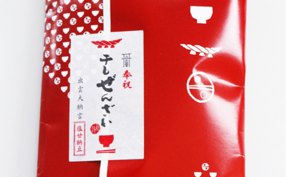 出雲の伝統と甘味セット