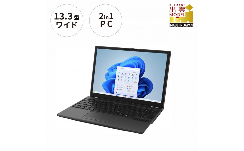 【2025年モデル】ノートパソコン 富士通 FMV WU8-K3 Windows11 IntelCoreUltra5 225U メモリ16GB 約256GB SSD Office有り