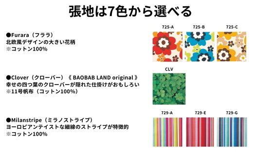 BAOBAB LAND K-127 クッションチェア 1脚【9_4-001】