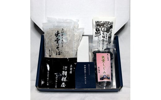 ç®äžãã°çŸœæ ¹å±ããã° ãš ããã¿ ã®åºé²çŸå³ããã»ãã