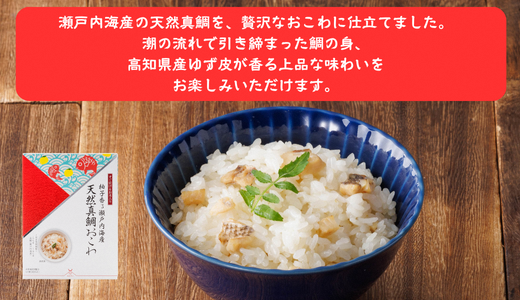 【出雲のおもてなし】おこわ 赤飯セット/食べたいときに炊飯器で簡単・時短/常温/お茶碗3膳分5種×2【3_1-004】