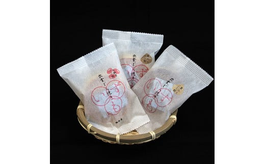 【縁結び】出雲ミニどら焼き36個セット【職場や近所に配ったり】