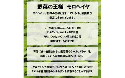 縺縺・繧ゅョ繝「繝ュ繝倥う繝、100蠕ウ逕ィ(1350邊)