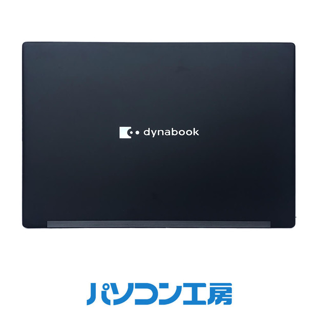 パソコン工房 3年保証 再生中古ノートパソコン Dynabook G83/HS(-FN)