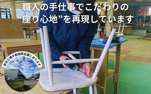 ABORD ダイニングチェア 木製椅子 4脚  椅子 ブラウン 天然木 張地 選べる W093【71_9-001】