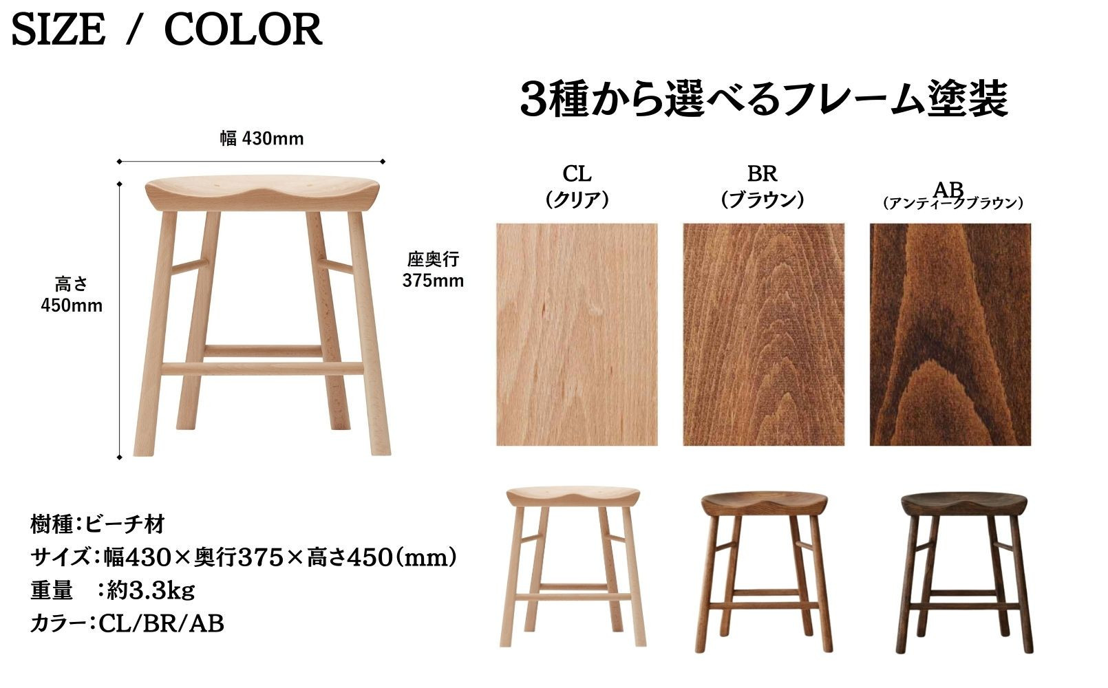 Coccole C224B 1脚
