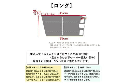 羽毛のレッグウォーマー【ロング】 l ダウン レディース メンズ（ネイビー）