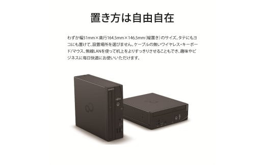 ããœã³ã³ å¯å£«é ESPRIMO WD1/K1 Windows11 Intel Core i5-14400T ã¡ã¢ãª16GB 256GB SSD