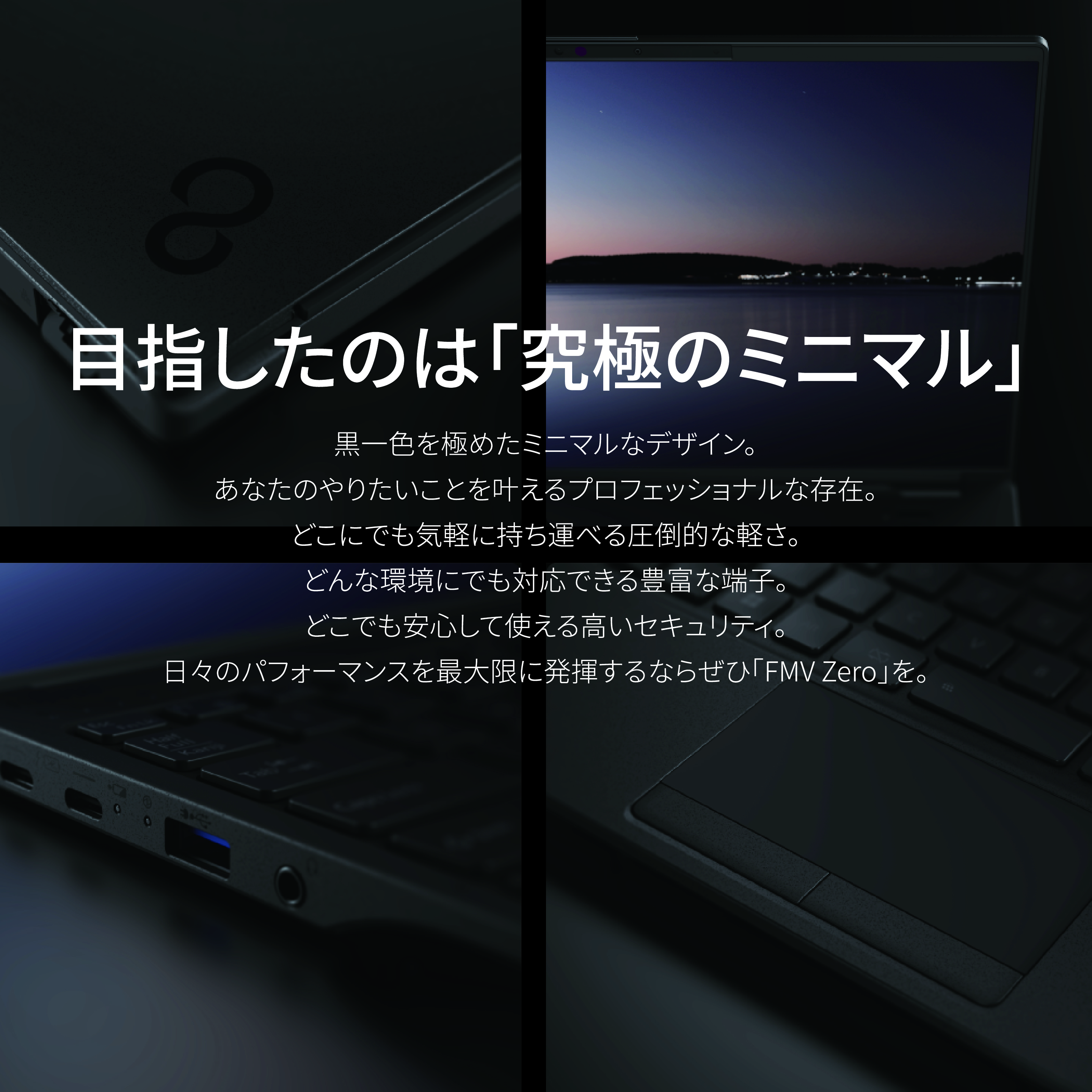 ノートパソコン 富士通  LIFEBOOK WU5/J3  Windows11 Intel Core Ultra 7 155U メモリ32GB 約2TB SSD Office有り マウス付き【133_2-001】