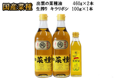 åºé²ã®è皮油ã»ããïŒå°ïŒ