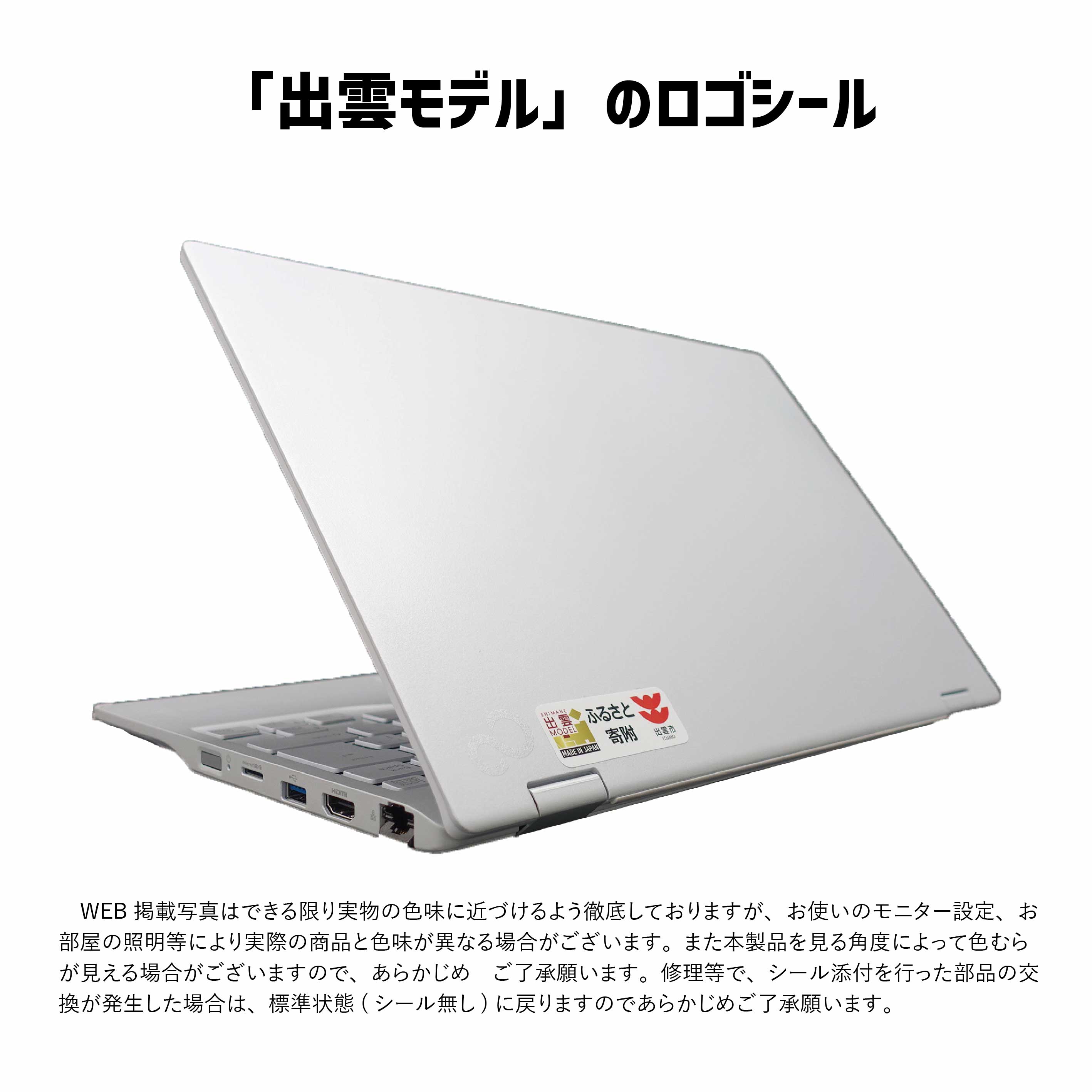 ノートパソコン 富士通  LIFEBOOK WU3/H2 シルバーホワイト Windows11 Core-i5 第13世代CPU搭載 メモリ16GB 256GB SSD Office有り フルHDカメラ内蔵【74_4-001】