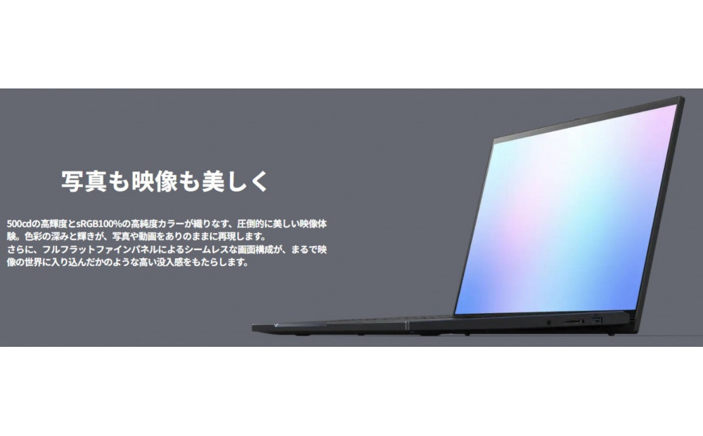 【2026年モデル】ノートパソコン 富士通 FMV WA4-L1 Windows11 AMD Ryzen AI 7 445 メモリ32GB 約1TB SSD Office有り