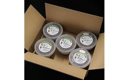 出雲の食べる発酵生みそ詰合せ250ｇ×５個