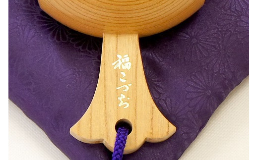 【名入れ付】出雲大社ゆかりの縁起物　福こづち特2号