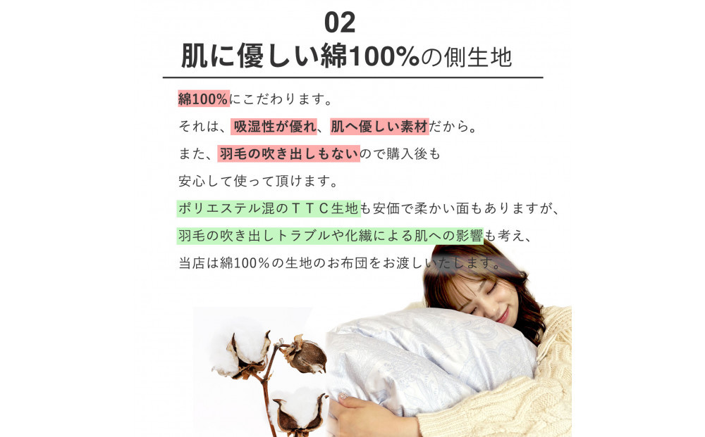 羽毛布団 シングル フランス産 ダックダウン90% 1.3kg (ピンク) ボディーアームスキルト 380dp