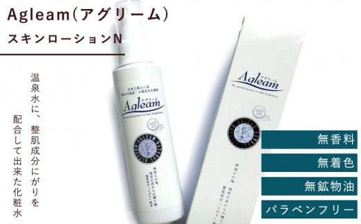 ã¢ã°ãªãŒã ã«ããã¹ãã³ã±ã¢ã»ãã