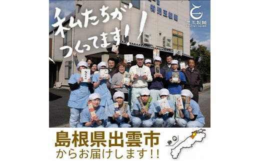 ãå®æäŸ¿4åãåºé²ãã倧人æ°åºé²ãã°è©°ãåããã3ã¶æã«1åãå±ãïŒã°ã«ã¡ çœå®³åèå ããŒãªã³ã°ã¹ããã¯