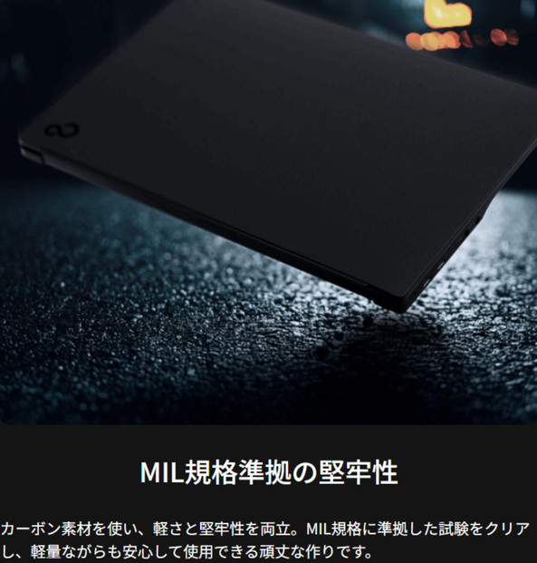 ã2025幎ã¢ãã«ãããŒãããœã³ã³ å¯å£«é FMV WU5-K3 Windows11 IntelCoreUltra5 225U ã¡ã¢ãª16GB çŽ512GB SSD Officeæã