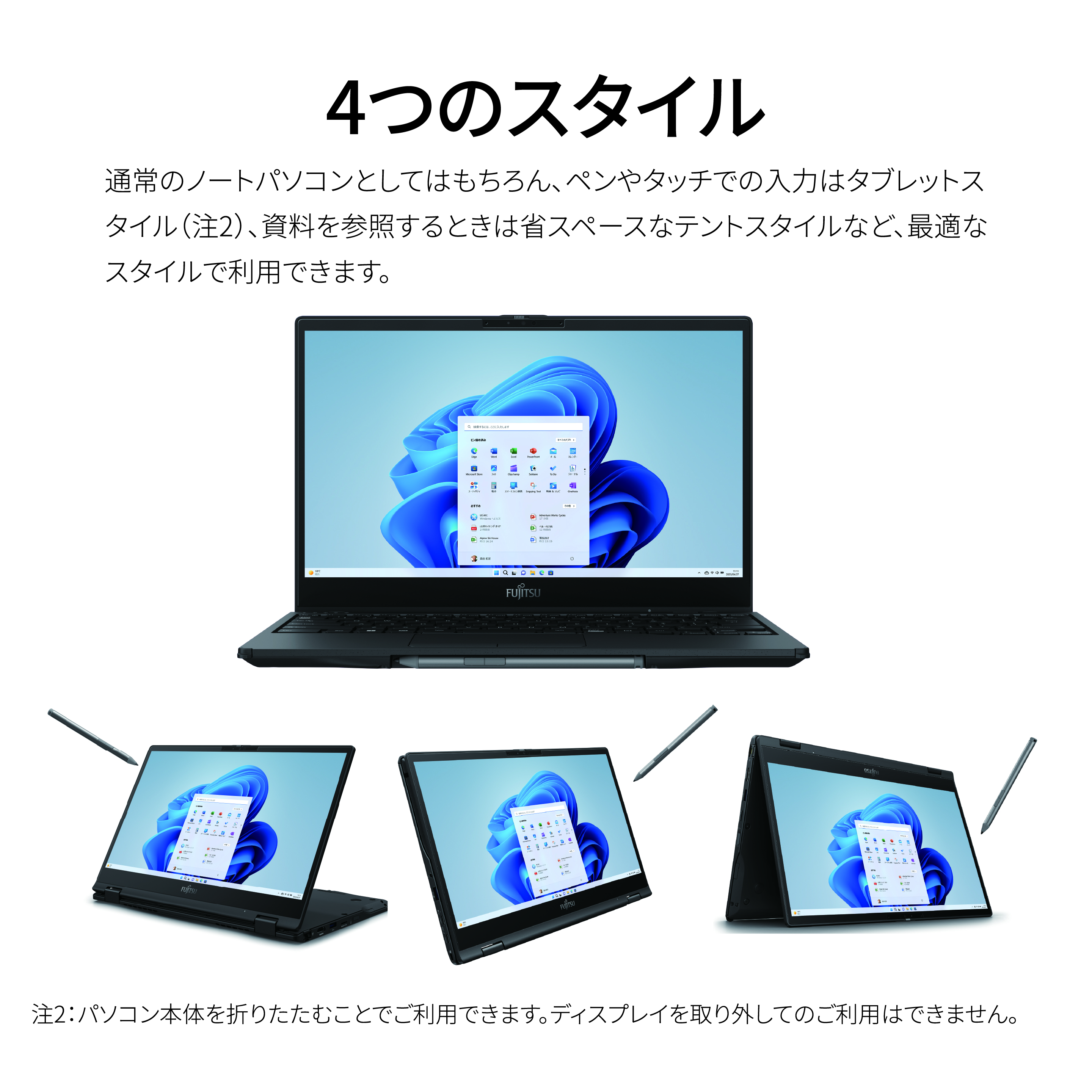 ノートパソコン 富士通  LIFEBOOK WU3/J3  Windows11 Intel Core i7-1360P メモリ16GB 約512GB SSD Office有り マウス付き【100_6-003】