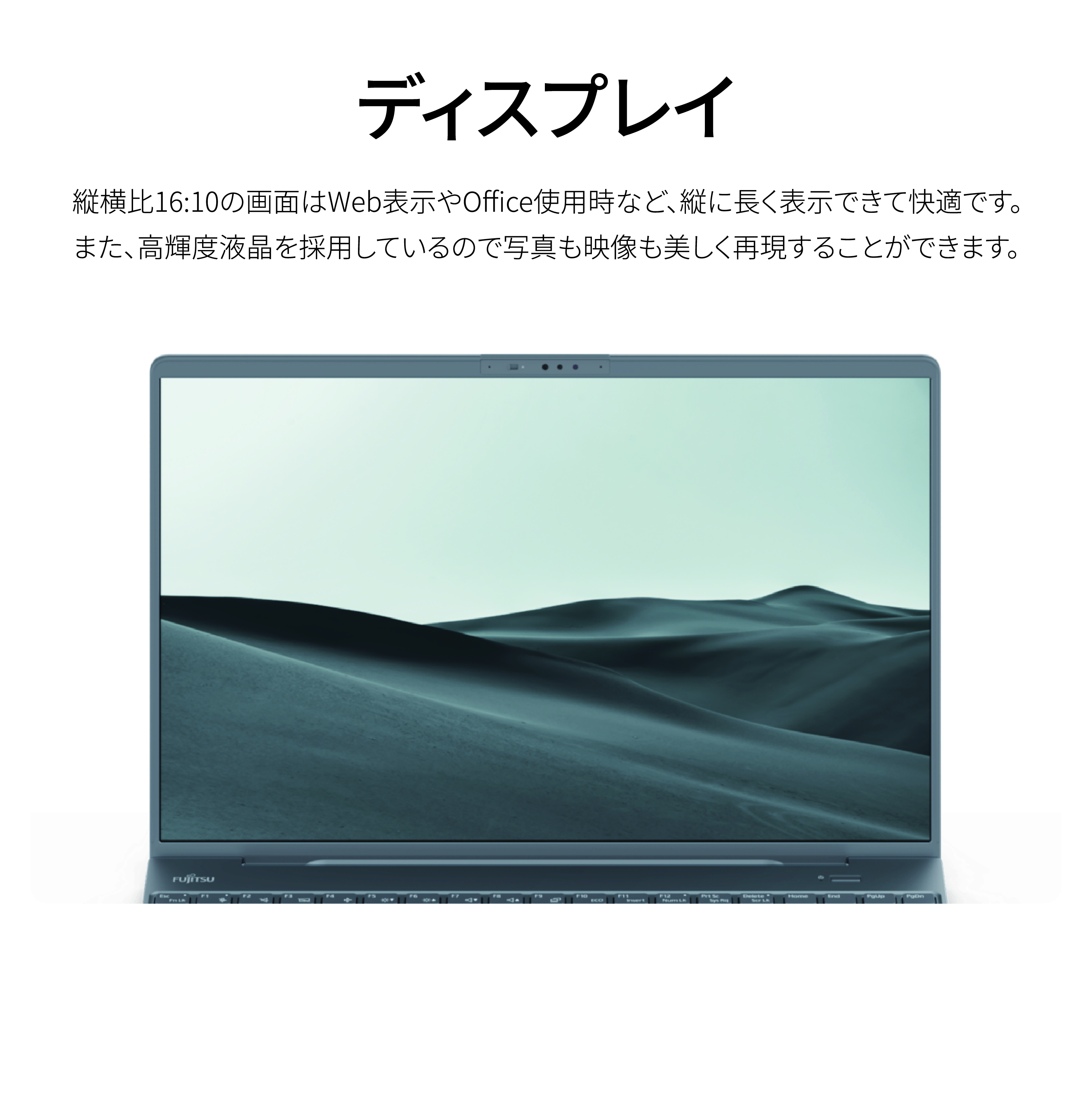 ノートパソコン 富士通  LIFEBOOK WP1/J3  Windows11 Intel Core Ultra 7 155H メモリ16GB 約512 SSD Office有り【86_1-001】