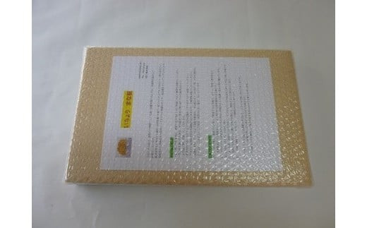 銀杏のまな板（家庭用）