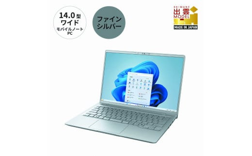 パソコン 富士通 LIFEBOOK WMB/J3 Windows11 AMD Ryzen 5 7520U (FS) メモリ16GB 約256GB SSD Office有り
