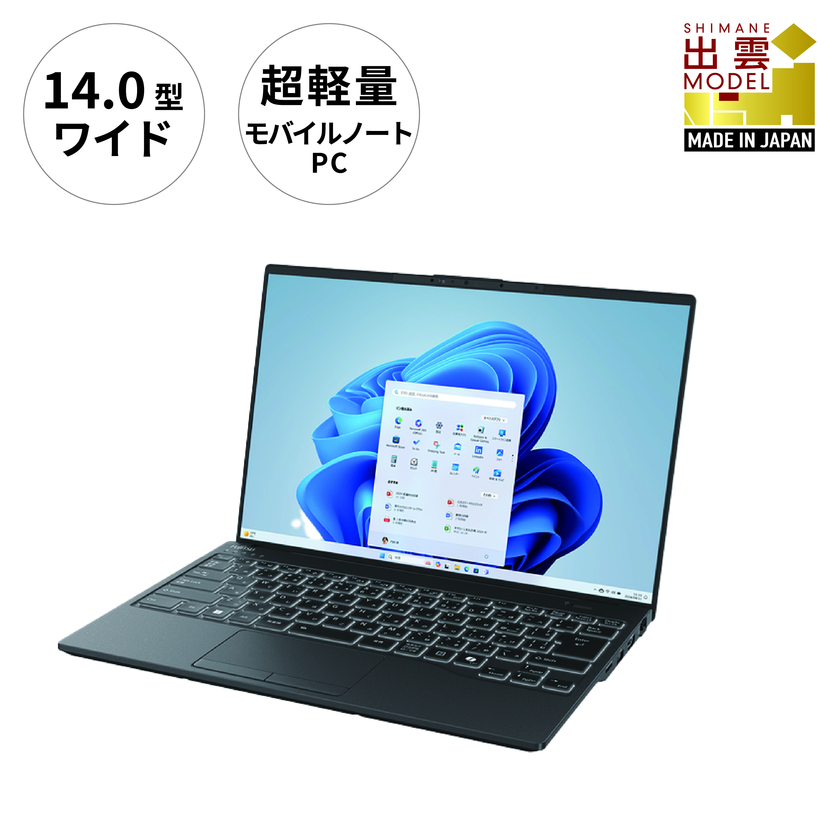 ノートパソコン 富士通  LIFEBOOK WU2/J3  Windows11 Intel Core i3-1315U メモリ8GB 約256GB SSD Office有り【63-001】