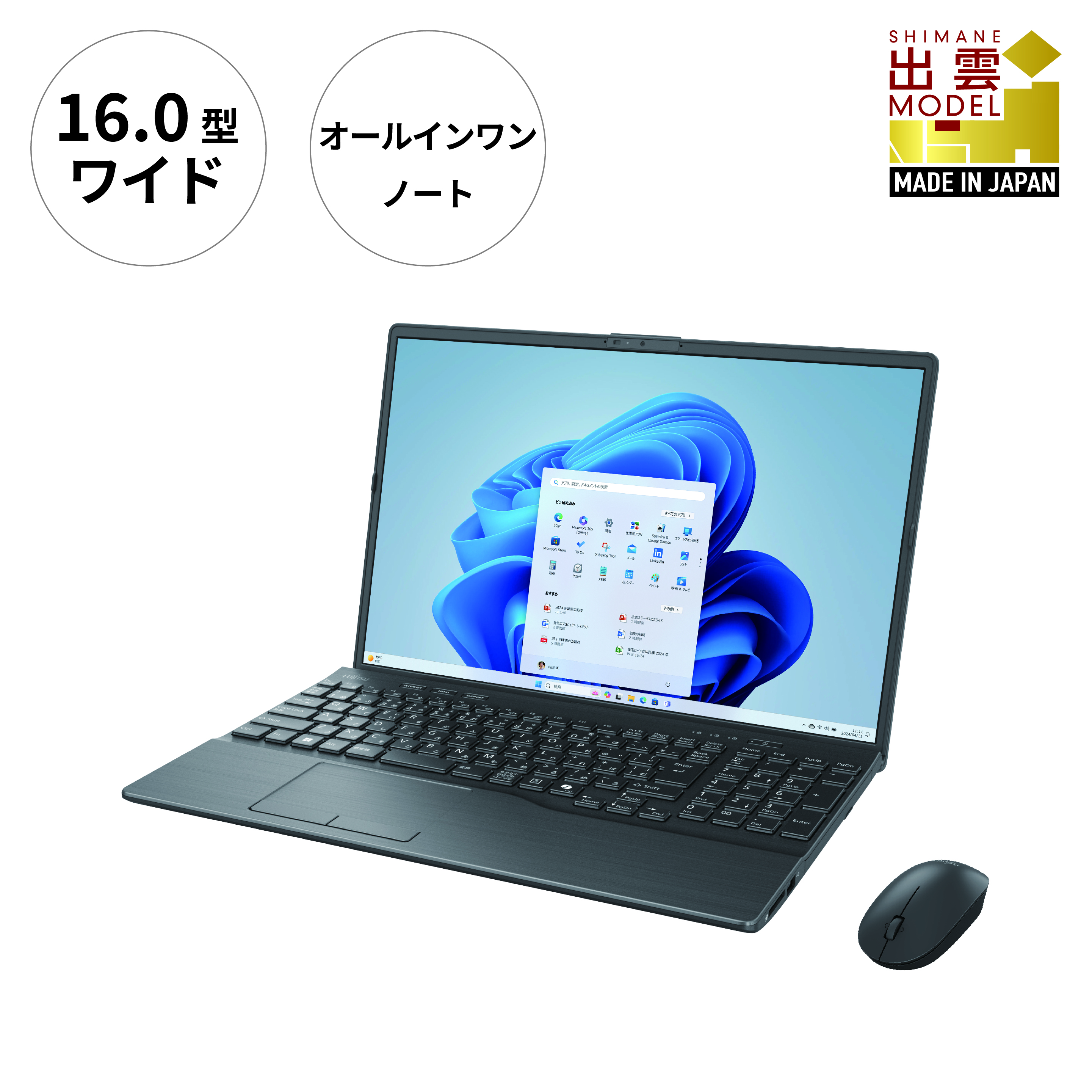 ノートパソコン 富士通  LIFEBOOK WA3/J3  Windows11 Intel Core i7-1255U (B)  メモリ16GB 約256GB SSD Office有り マウス付き【72_9-001】