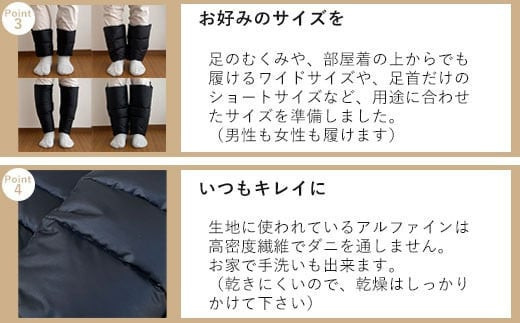 羽毛のレッグウォーマー【ショート】 l ダウン レディース メンズ（ブラック）