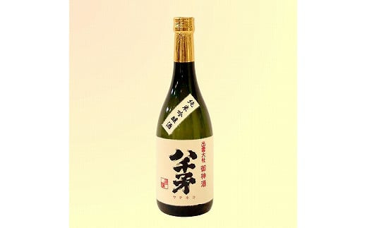 出雲の地酒セット（旭日・天穏・富士）の純米吟醸3本セット