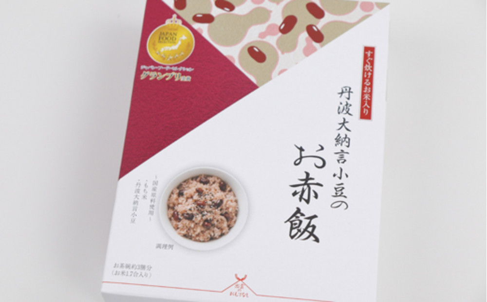 出雲の味覚満喫セット