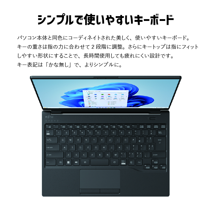  ノートパソコン 富士通  LIFEBOOK WU2/H1 Windows11 Core-i7 第13世代CPU搭載 メモリ16GB 256GB SSD HD Webカメラ内蔵  【69_8-001】