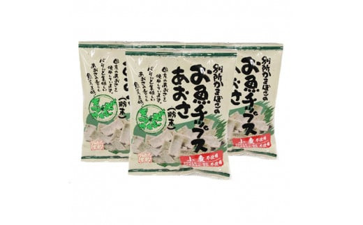 お魚チップスもりだくさん詰合せセット