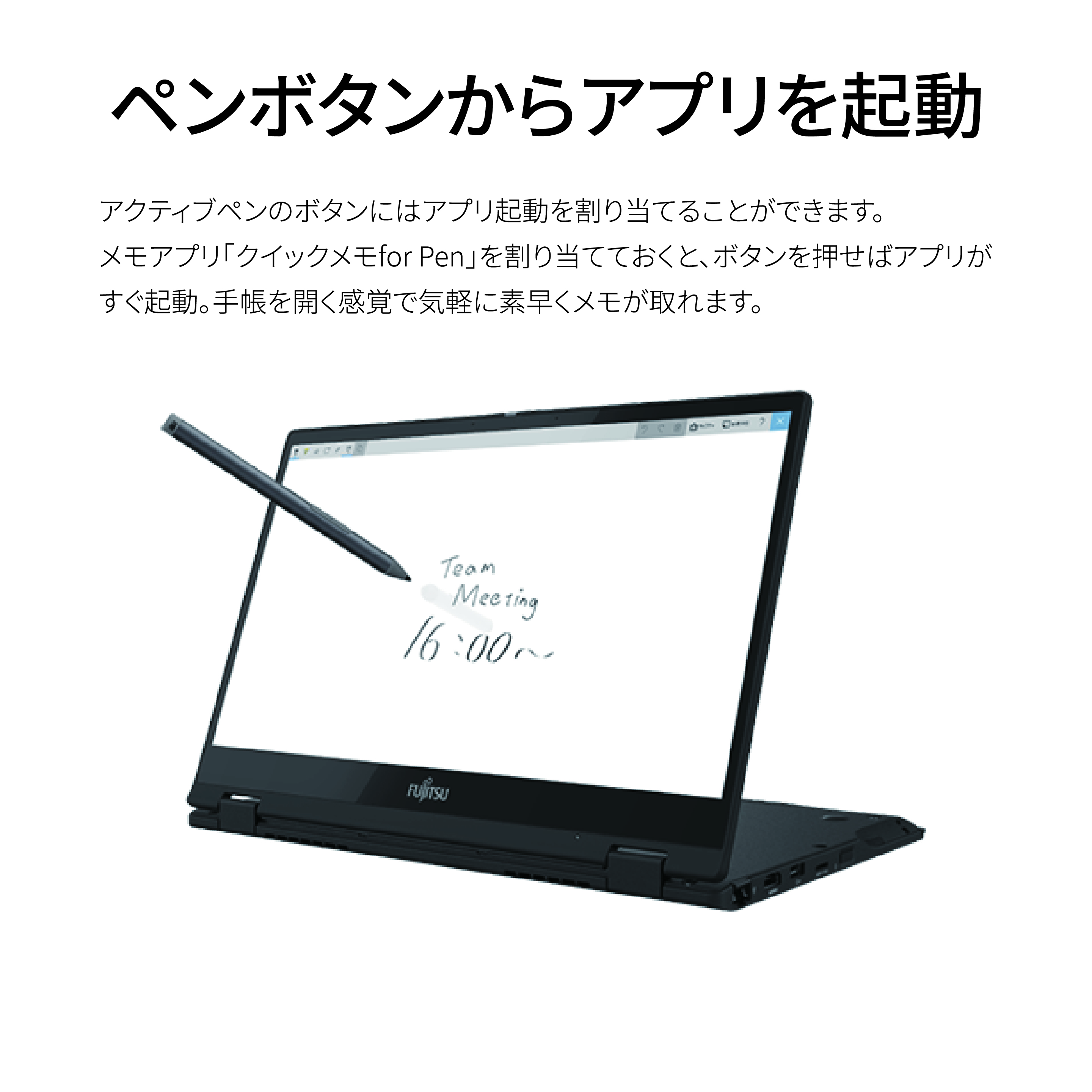 ノートパソコン 富士通  LIFEBOOK WU3/J3  Windows11 Intel Core i7-1360P メモリ16GB 約512GB SSD Office有り マウス付き【100_6-003】