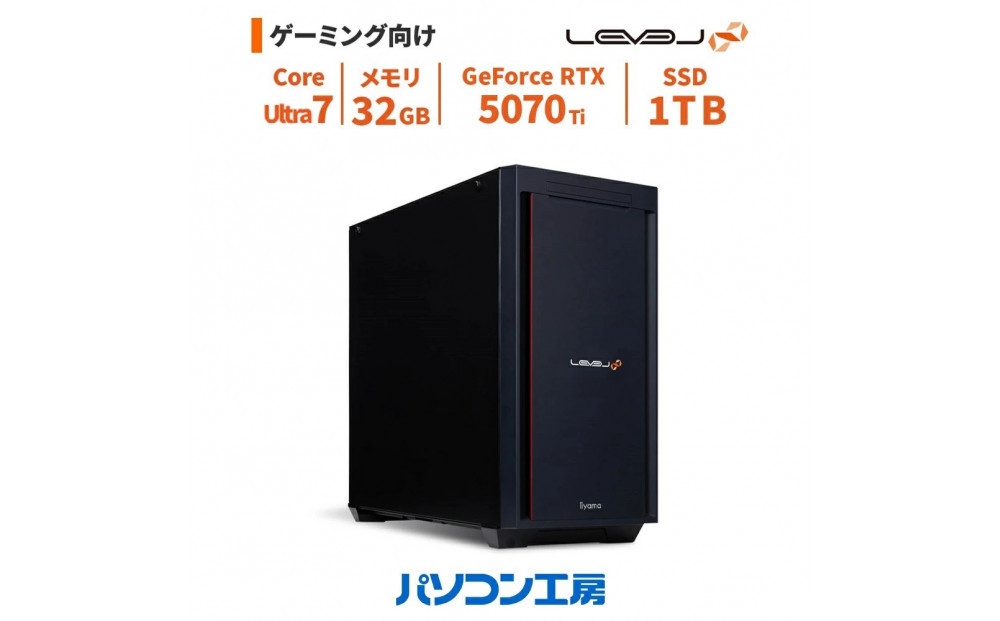 パソコン工房 ミドルタワーゲーミングPC Core Ultra 7/5070 Ti/269