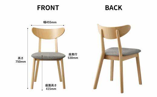ABORD ダイニングチェア 木製椅子 2脚  椅子 北欧椅子 天然木 張地 選べる P094【8_3-002】