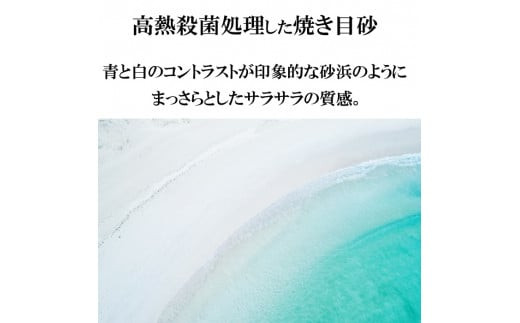 【芝の目砂・ゴルフ・砂遊び】グランドサンド20kg×10袋セット