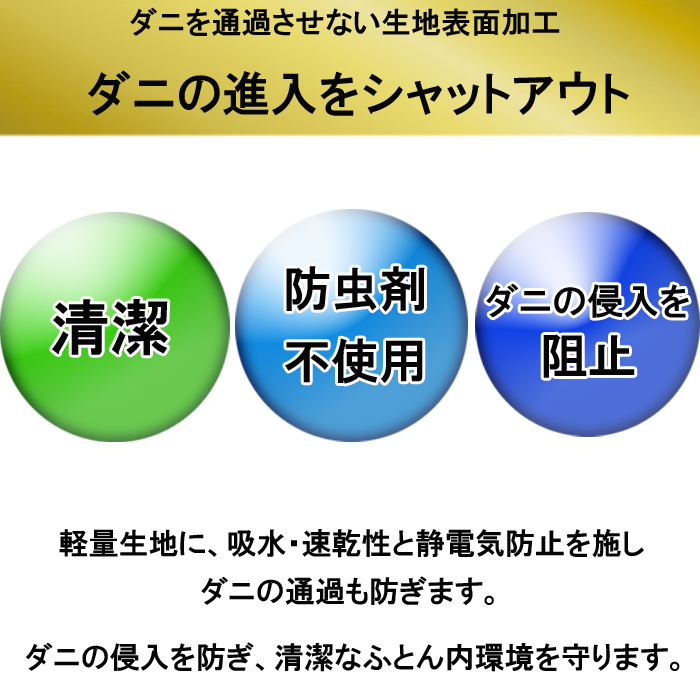 立体キルト羽毛ふとん　アリス　ピンク色【5-042】